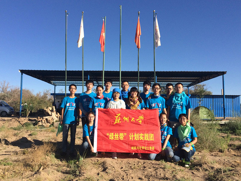 7��16�����F(tu��n)꠽Y(ji��)����(sh��)�`�������̣��ڻ�������Ӱ���������S��������һ��̫������߀�д�ҝM�M��ϣ����