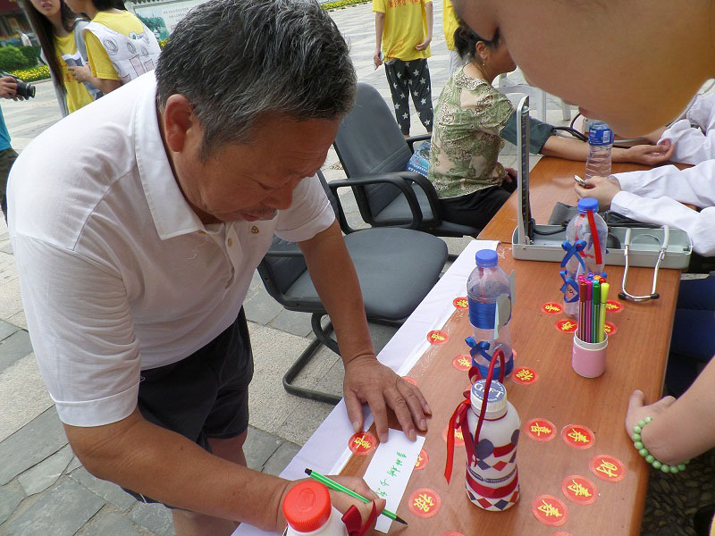 �y��Ѫ���Y(ji��)��������^(q��)�������Լ��ĭh(hu��n)�����Z��