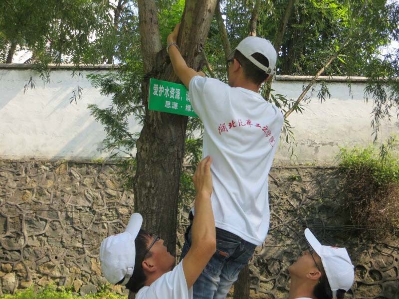 �ڵ����ڎ�^(q��)�����ӵ��ɂ�(c��)�����������Z�����������oˮ�YԴ��