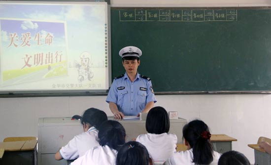 ־Ը�ߌ��TՈ�����������W(xu��)�����v�⽻ͨ��ȫ֪�R����߰�ȫ���R��