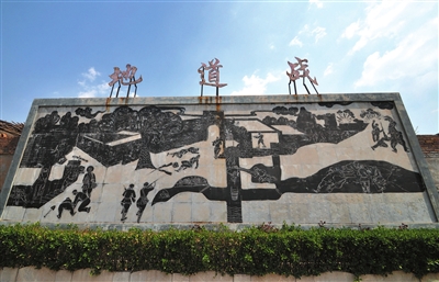 ���͵ص���(zh��n)ʯ�̱ڮ���