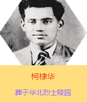 ����Aԭ�����߿��{˼��ɣ����ķ�������˹��1939��2��ǰ���Ӱ��������˰�·܊�t(y��)���(du��)���ڕx�켽߅�^(q��)ȫ�����Ⱥ��ձ�܊�(du��)����(zh��n)�Ă��T�������Լ������wԇ�(y��n)�ί���(d��ng)�r(sh��)��߅�^(q��)���еĂ�Ⱦ����1941���������İ������򣬳ɞ��������H��ƽ�t(y��)Ժ��Ժ�L��1941�������l(w��i)���W(xu��)У�Ľ̆T���c�m�Y(ji��)�����������һ�����ɮ�(d��ng)�r(sh��)�x�켽߅�^(q��)˾���s���������ӡ�A������A��1942��7��7�ռ������Ї����a(ch��n)�h��ͬ��12�������ڰd�B���l(f��)������ǰ����������H32�q��