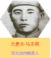 ���ط��R���S(1901~1944)���ǿ���Ӣ���R���S�Ľ�(j��ng)����ԭ���R�������������壬���a(ch��n)�h�T���ӱ����ݫI(xi��n)�h�������Ց�(zh��n)��(zh��ng)�r(sh��)�ڰ�·܊����܊�^(q��)����֧�(du��)�Ą�(chu��ng)��������������Ӣ�ۡ������I(l��ng)����֧�(du��)�Y�G�ڼ���ƽԭ��Ӣ���Ƒ�(zh��n)�������h(yu��n)�P(y��ng)��ë�ɖ|ͬ־�Q���"�ّ�(zh��n)�لٵĻ���֧�(du��)"��1944���S���(du��)���Ӱ�;�����R���S�����l(f��)�����ָ�Ⱦ������������ɽ�|ݷ�h��2009��9�����R���S������������������M������11��(g��)���T�u(p��ng)�x��"100λ�����Ї���������ͻ��ؕ�I(xi��n)��Ӣ��ģ������"��