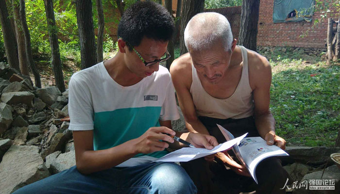 ꠆T�l(f��)�ņ����{(di��o)�鲢�ռ����U֪�R��