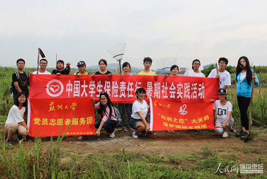 ־Ը�߂��������Z���o(h��)���؃�(n��i)�����s����