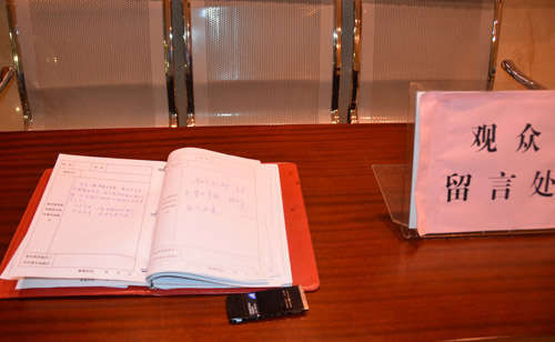 �^�����Բ���