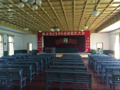 1956��6����1964��3���g���ړ�협�(zh��n)���������P(gu��n)Ѻ���ձ���(zh��n)�������ڷ���ȫ��ጷŻ؇�(gu��)���D���������(n��i)������(hu��)�fַ����ꑼӽ� �z��