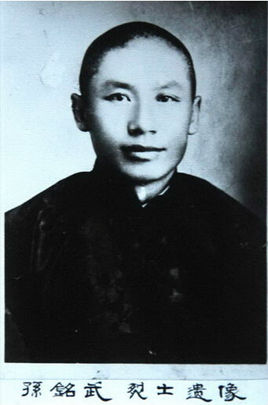 �O��䣨1889��1932�����|������ˣ�1916�ꅢ��ӑԬ����܊��1919��ľ���|��܊�܊��ʮ�������Ⱥ������L���B�L���I�L��1924����β���h������L��ֱ�`����ӱ����R�����������R���w��h����˾���У���\�L��ط����׈F(tu��n)�F(tu��n)����1931���һ����׃�󣬌O���e�O�ӆT�l(xi��ng)���H���e�쿹��������ձ���������1932��1�£������|�|Ѫ�˾ȇ�܊��Ѹ�ٰl(f��)չ��һǧ���ˣ����ƌO���ͬ־�鿂˾����ͬ�꣬�O���ͬ־���h������ɽ������2014��9��1���������������������ĵ�һ��300����������Ӣ�Һ�Ӣ��Ⱥ�w�����