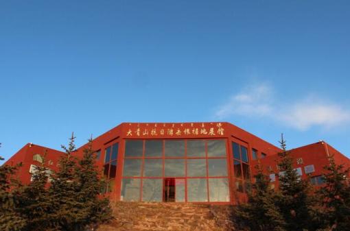 Ϧ��µĴ���ɽ�����Γ�����(j��)��չ�^������� �z��