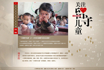 ����W(w��ng)�P(gu��n)ע���؃�ͯ