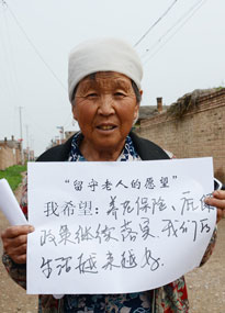 ɽ����ͬ��W(xu��)���ǻ����ơ��F���L�������������ˌ����Լ���Ը��