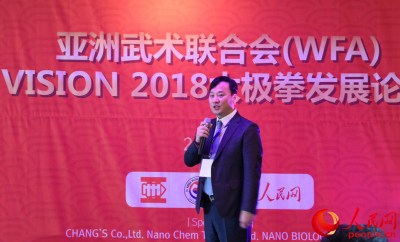 大韓武術(shù)協(xié)會(huì)會(huì)長(zhǎng)樸昶范發(fā)表了主旨演講。裴埈基攝