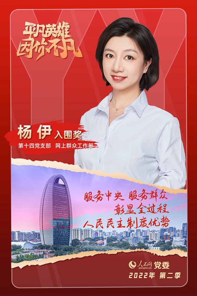 ���弾��ƽ��Ӣ�ۡ�����(chu��ng)���(d��ng)����x�� ����