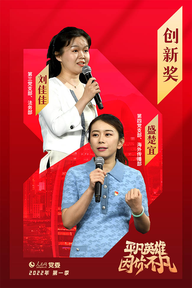 ���ļ���ƽ��Ӣ�ۡ�����(chu��ng)���(d��ng)����(chu��ng)�ª�(ji��ng)���@��(ji��ng)�x��