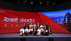 ���߼�ح��ƽ��Ӣ�ۡ�����(chu��ng)���(d��ng)����(hu��)�I(l��ng)��(d��o)�����e�c��ƽ��Ӣ�ۡ��@��(ji��ng)�x�ֺ�Ӱ