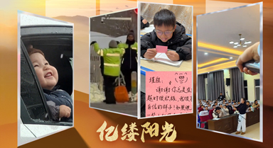 億縷陽(yáng)光︱簡(jiǎn)單的幸福