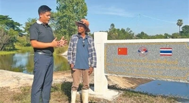 打造中泰減貧合作新成果